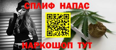 синтетический гашиш Апрелевка
