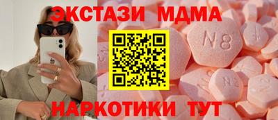 синтетический гашиш Апрелевка
