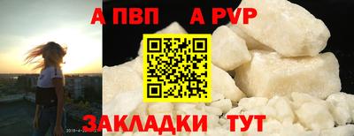 мефедрон VHQ Апшеронск