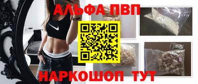 a pvp Аргун