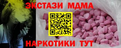 синтетический гашиш Апрелевка