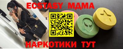 синтетический гашиш Апрелевка