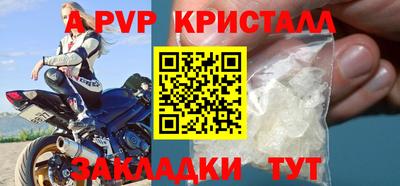 мефедрон VHQ Апшеронск