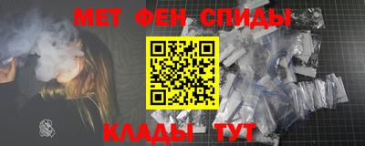 синтетический гашиш Апрелевка