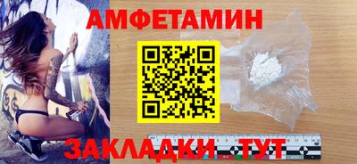 мефедрон VHQ Апшеронск