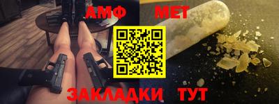 синтетический гашиш Апрелевка