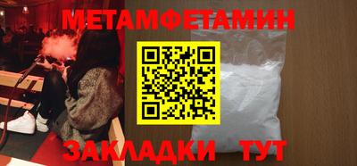 синтетический гашиш Апрелевка