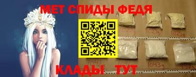 мефедрон VHQ Апшеронск