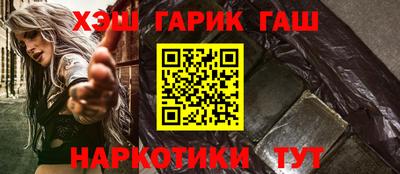 метадон Волжск