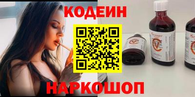 COCAINE Абинск