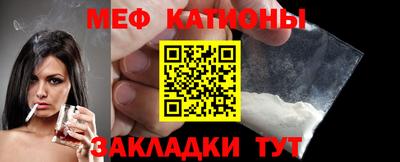 мефедрон VHQ Апшеронск