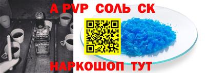 индика Волгодонск