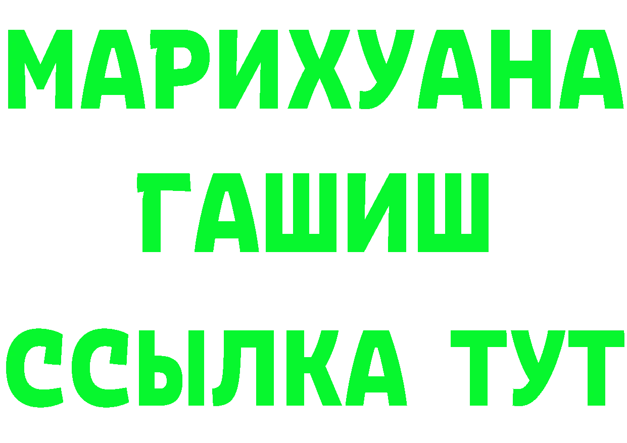 МЕФ 4 MMC зеркало мориарти omg Избербаш