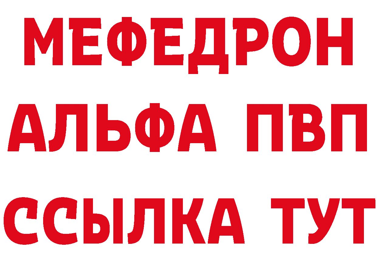 Кетамин VHQ зеркало даркнет mega Избербаш