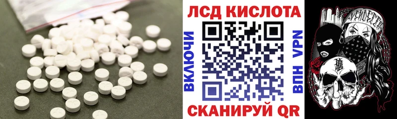 купить   Избербаш  ЛСД экстази кислота 