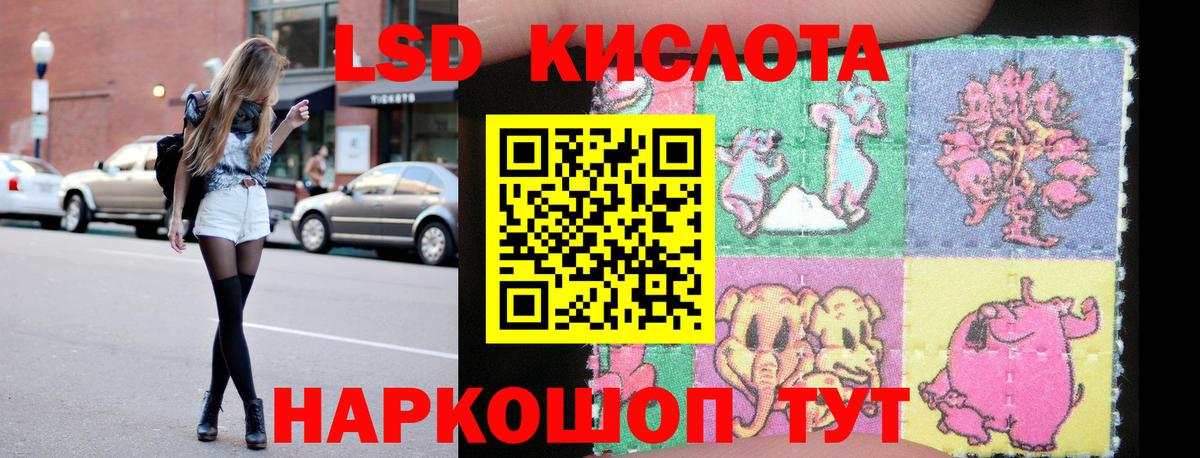 LSD-25 экстази ecstasy  Избербаш  LSD-25 экстази кислота 