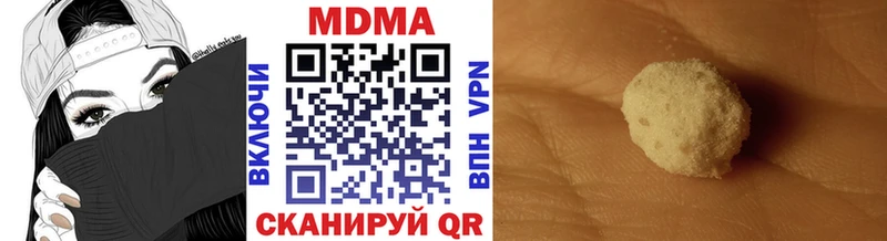 MDMA VHQ  купить   Избербаш 