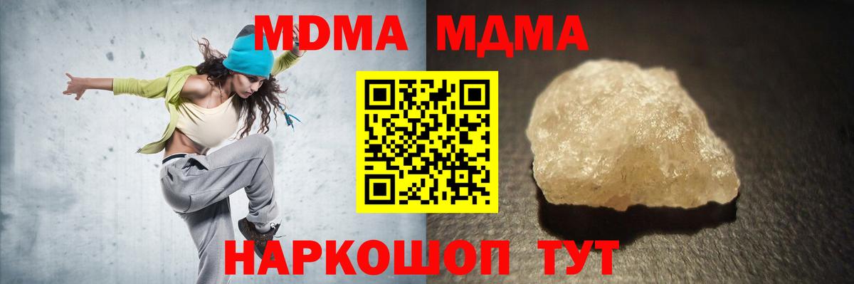 Бошки Шишки  Вход с VPN  Меф  Гашик  A PVP  Гашиш  Cocaine  Избербаш  Cocaine 