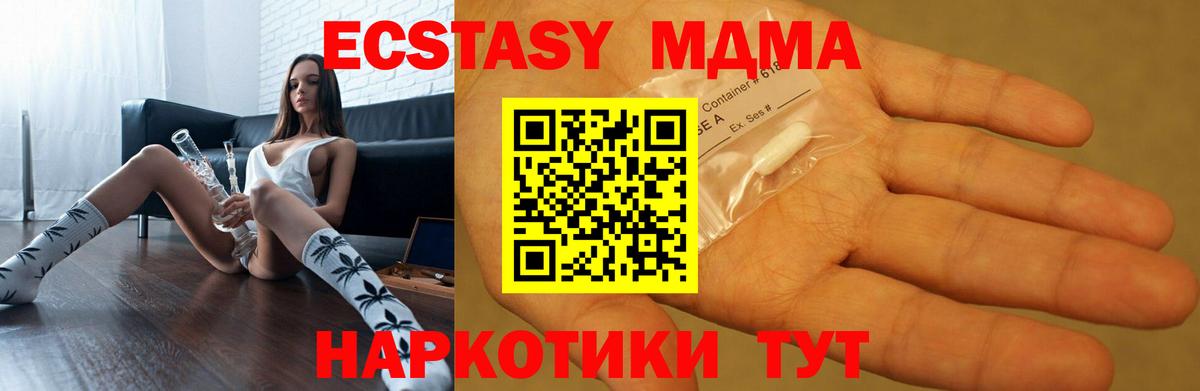 MDMA VHQ  MDMA Molly  МДМА  Избербаш 