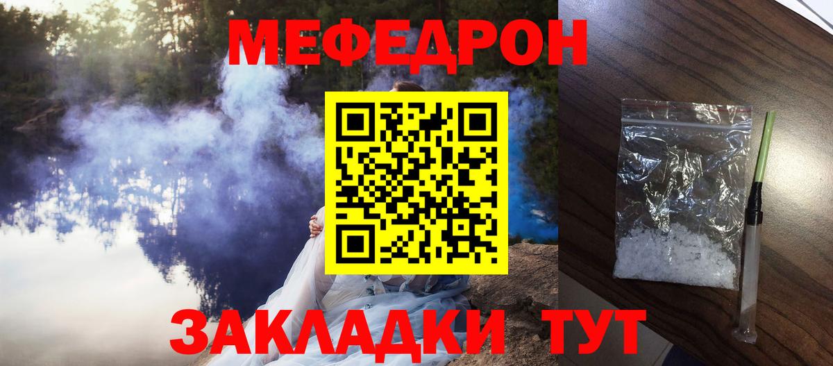 Мефедрон  Вход с VPN  МЕФ 4 MMC  Избербаш  даркнет сайт  Меф VHQ 