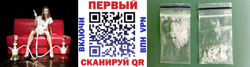 Метамфетамин Methamphetamine  Избербаш 