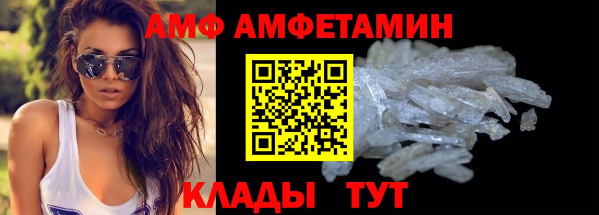 Метамфетамин винт Избербаш
