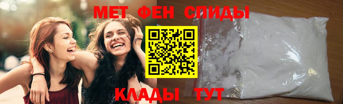 Метамфетамин пудра  Метамфетамин пудра  Вход с VPN  Избербаш 