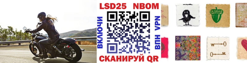 где продают   Избербаш  OMG   Марки NBOMe 1,8мг 