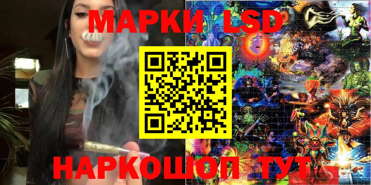 Наркотические марки 1,5мг Избербаш