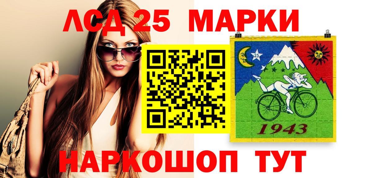 Наркотические марки 1500мкг  Вход с VPN  Марки N-bome  Избербаш 