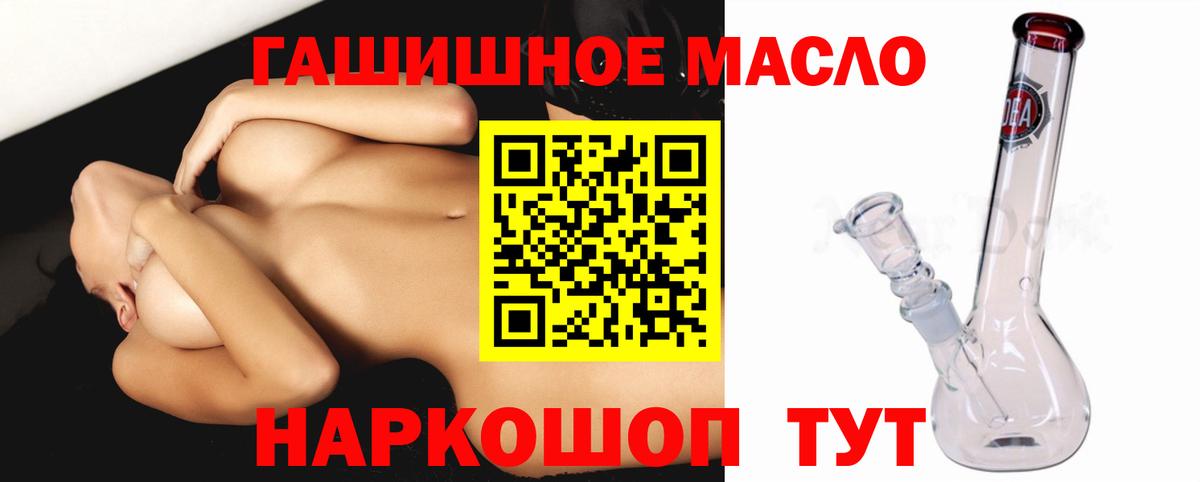 Дистиллят ТГК вейп Избербаш