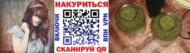 мега сайт  где продают наркотики  Избербаш  нарко площадка наркотические препараты  Бошки Шишки White Widow 