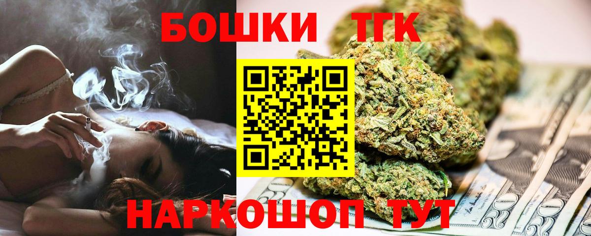 Шишки марихуана SATIVA & INDICA  Бошки марихуана White Widow  Вход с VPN  Марихуана THC 21%  Избербаш 