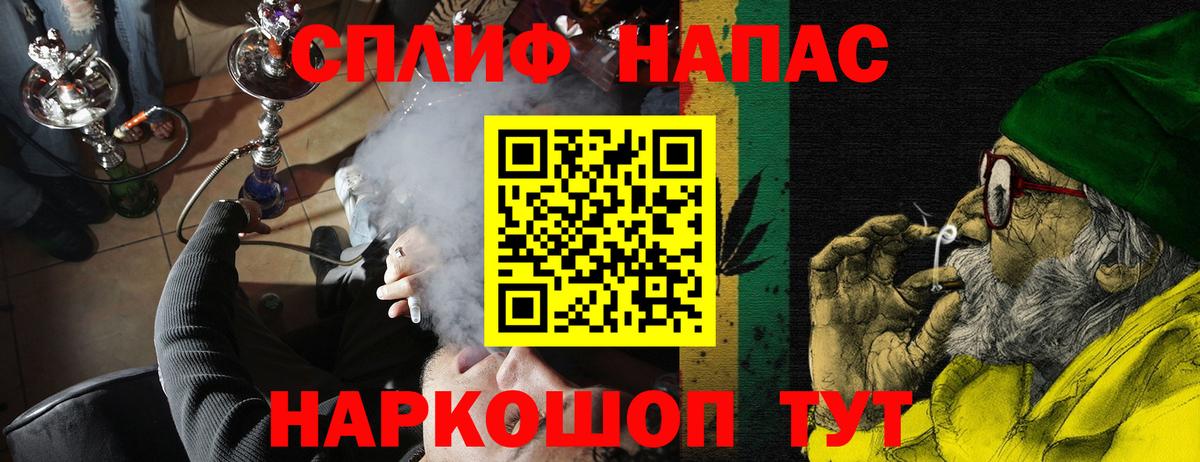 МАРИХУАНА Bruce Banner Избербаш