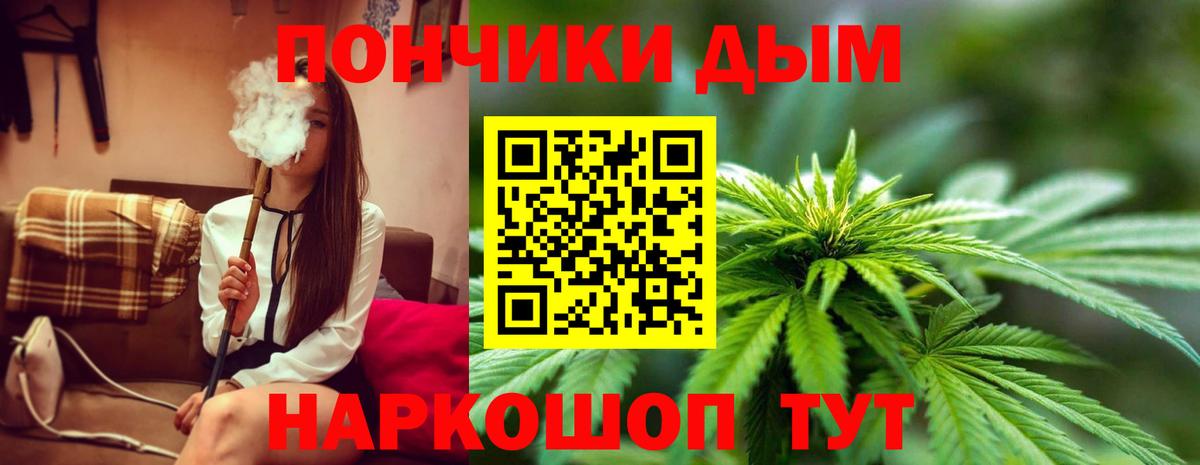 Шишки марихуана White Widow Избербаш